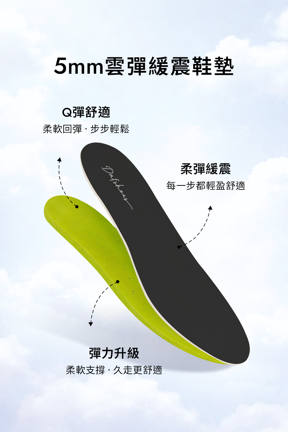 追星族8cm輕量厚底綁帶短靴 黑色