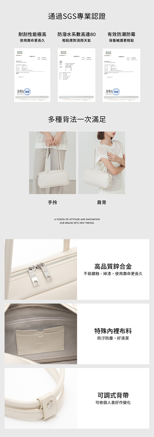 Square Shoulder Bag Beige