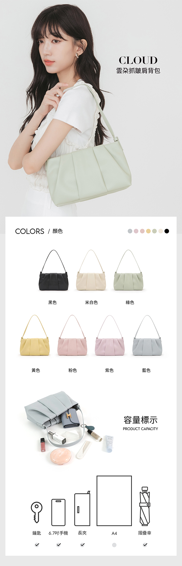 Cloud Ruched Shoulder Bag Green