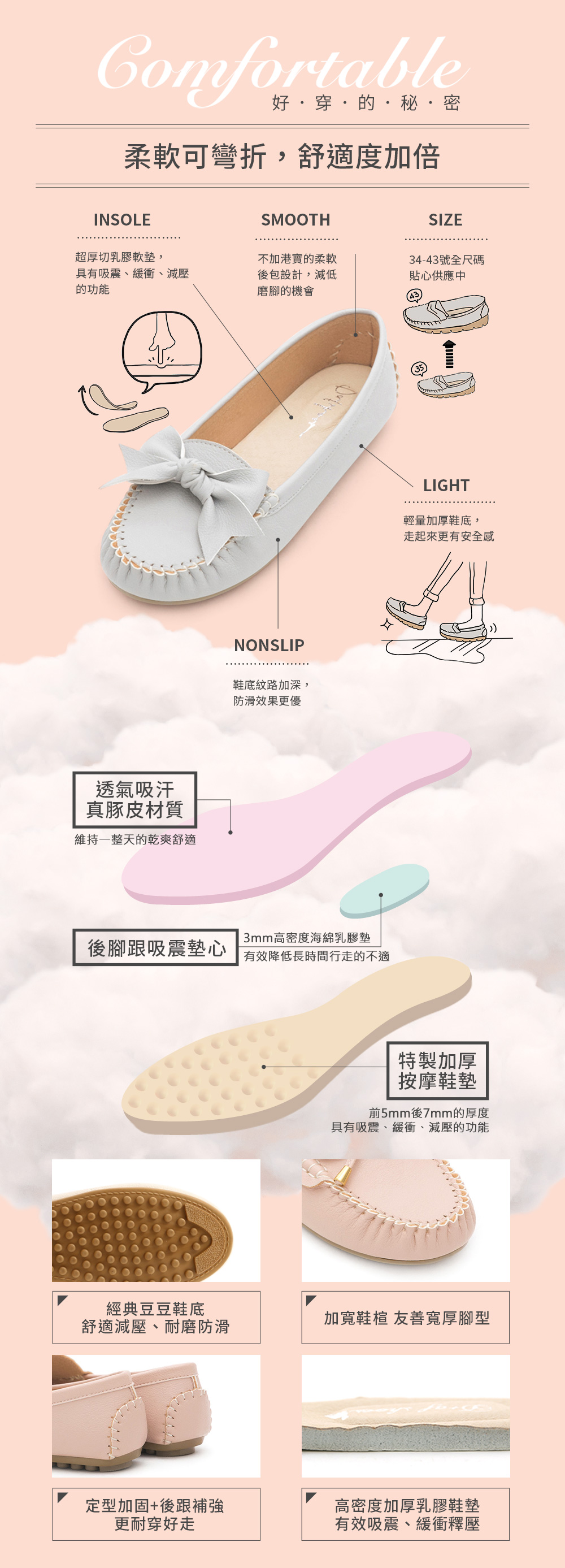 可愛印象.MIT立體蝴蝶結莫卡辛豆豆鞋 百搭米