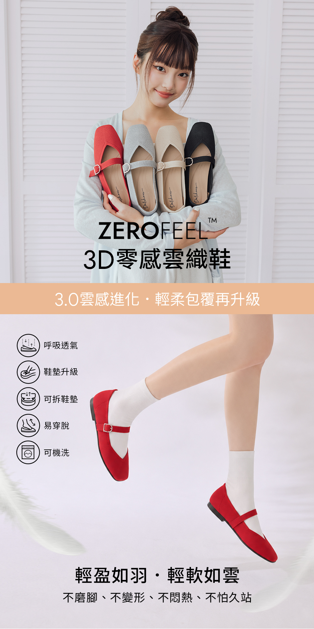 【3D零感雲織鞋3.0】小V口方頭瑪莉珍鞋 銀河灰