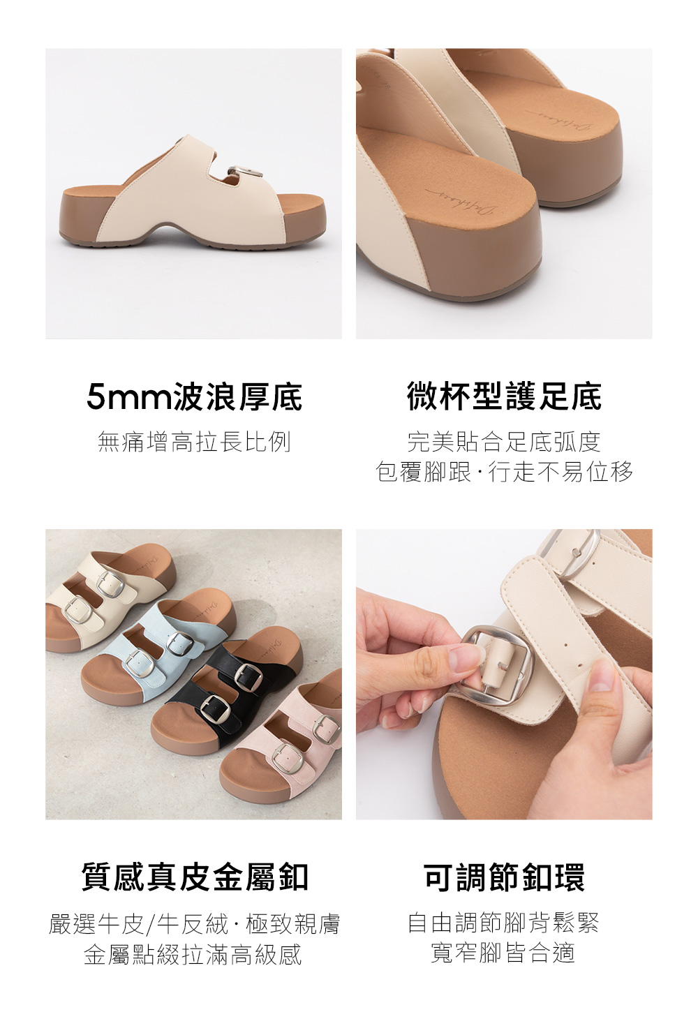 【真皮系列】悠閒時光雙釦環增高休閒拖鞋 黑色