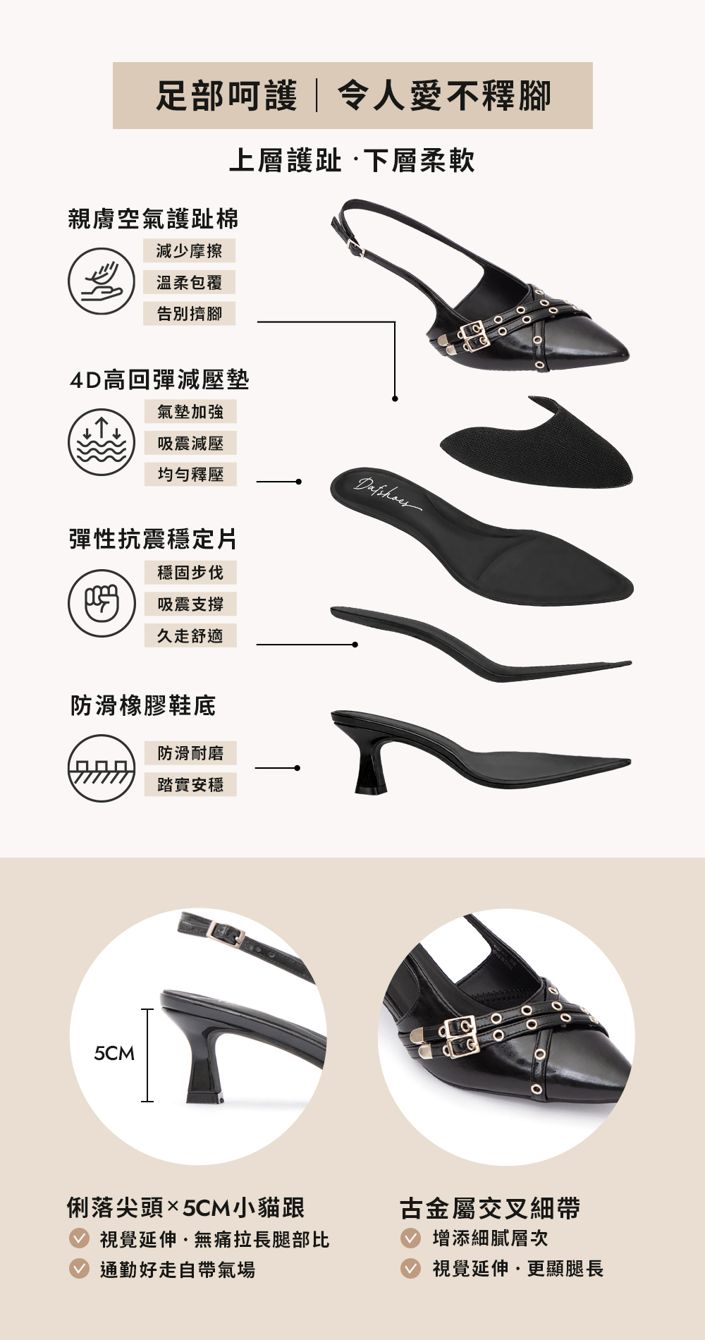 廢土風交叉釦環親膚棉後空跟鞋 咖啡色