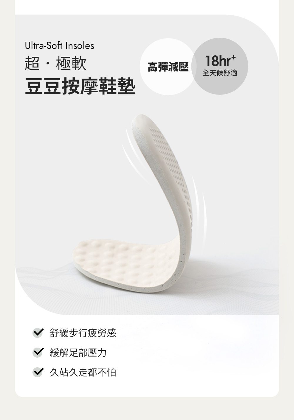 老錢假期輕量底綁帶德比鞋 米白