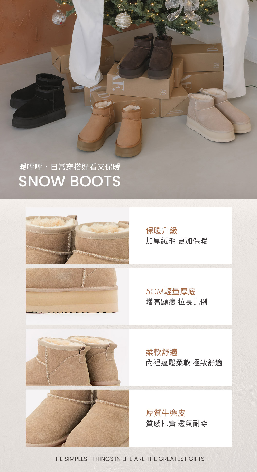 冬戀5cm增高底真皮短筒雪靴 栗子色