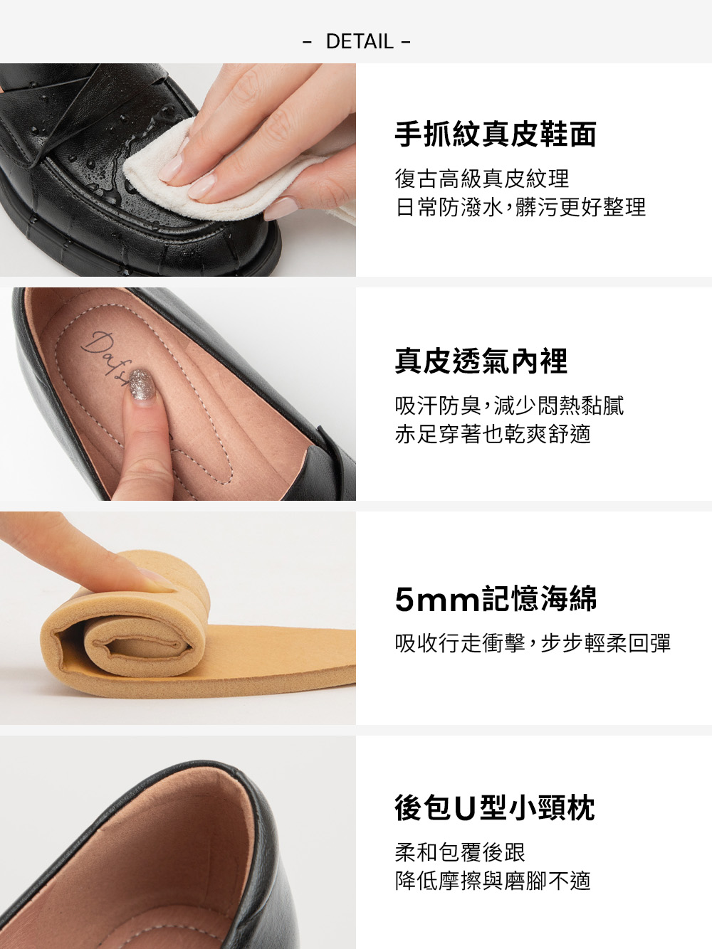 【真皮系列】親膚空氣棉扭結樂福鞋 黑色