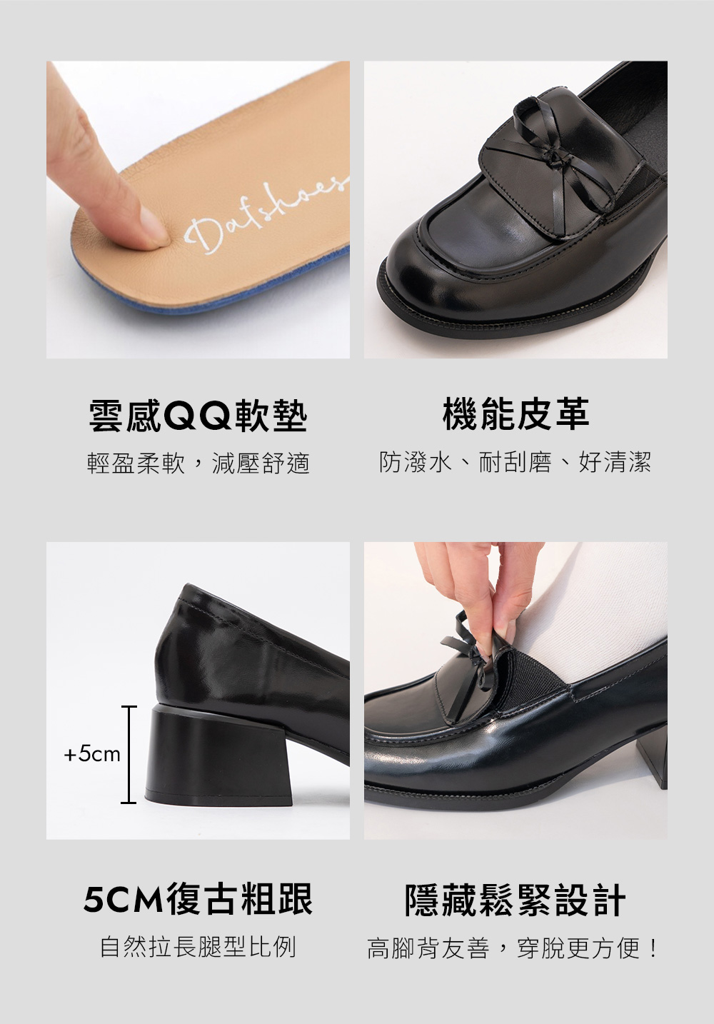 校花指定小蝴蝶結中跟樂福鞋 黑色