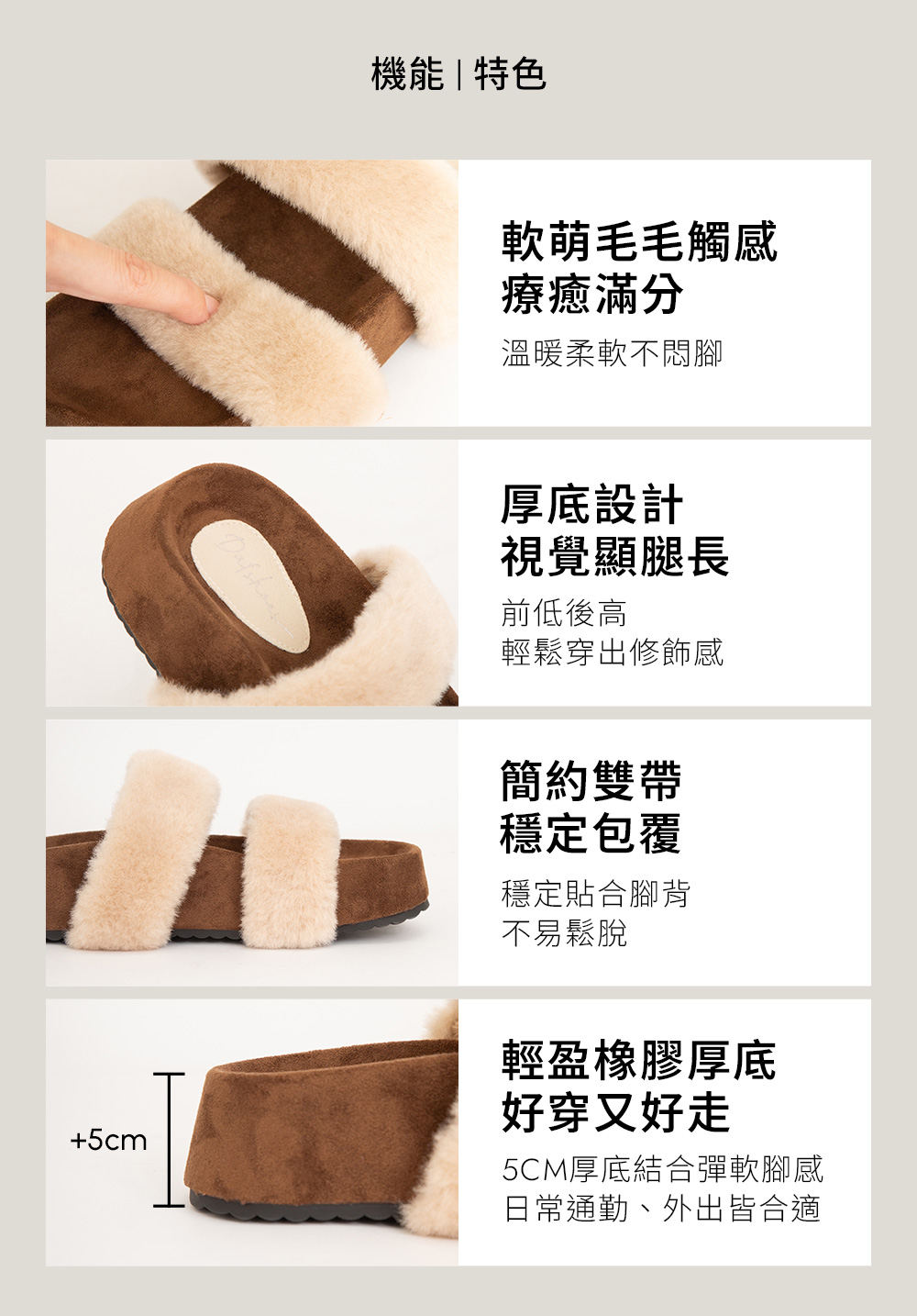 軟萌毛毛一字雙帶厚底拖鞋 咖色