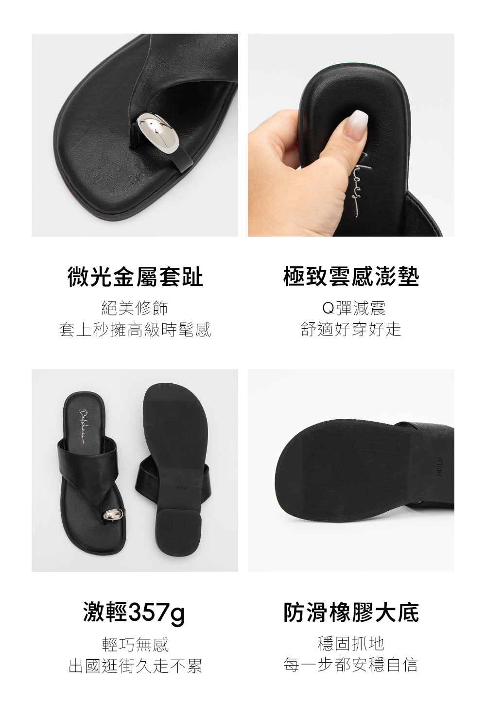 微光金屬套趾雲感平底涼拖鞋 咖啡色