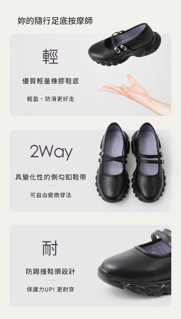 Mary Jane Functional Ballet Flats 米