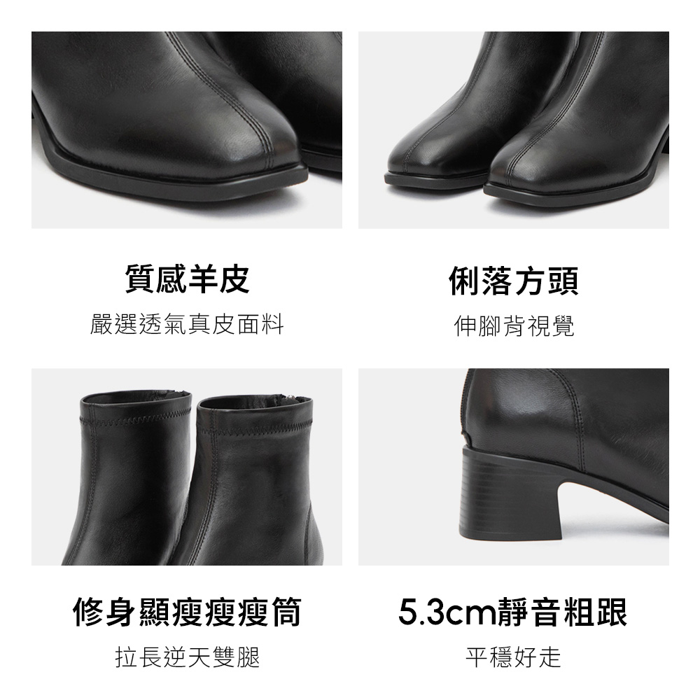 【真皮系列】靜奢風格靜音跟瘦瘦短靴 棕色