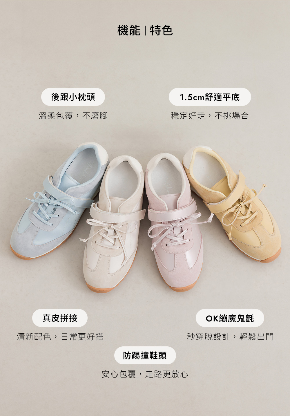 粉彩系列OK繃貼真皮休閒鞋 黃色