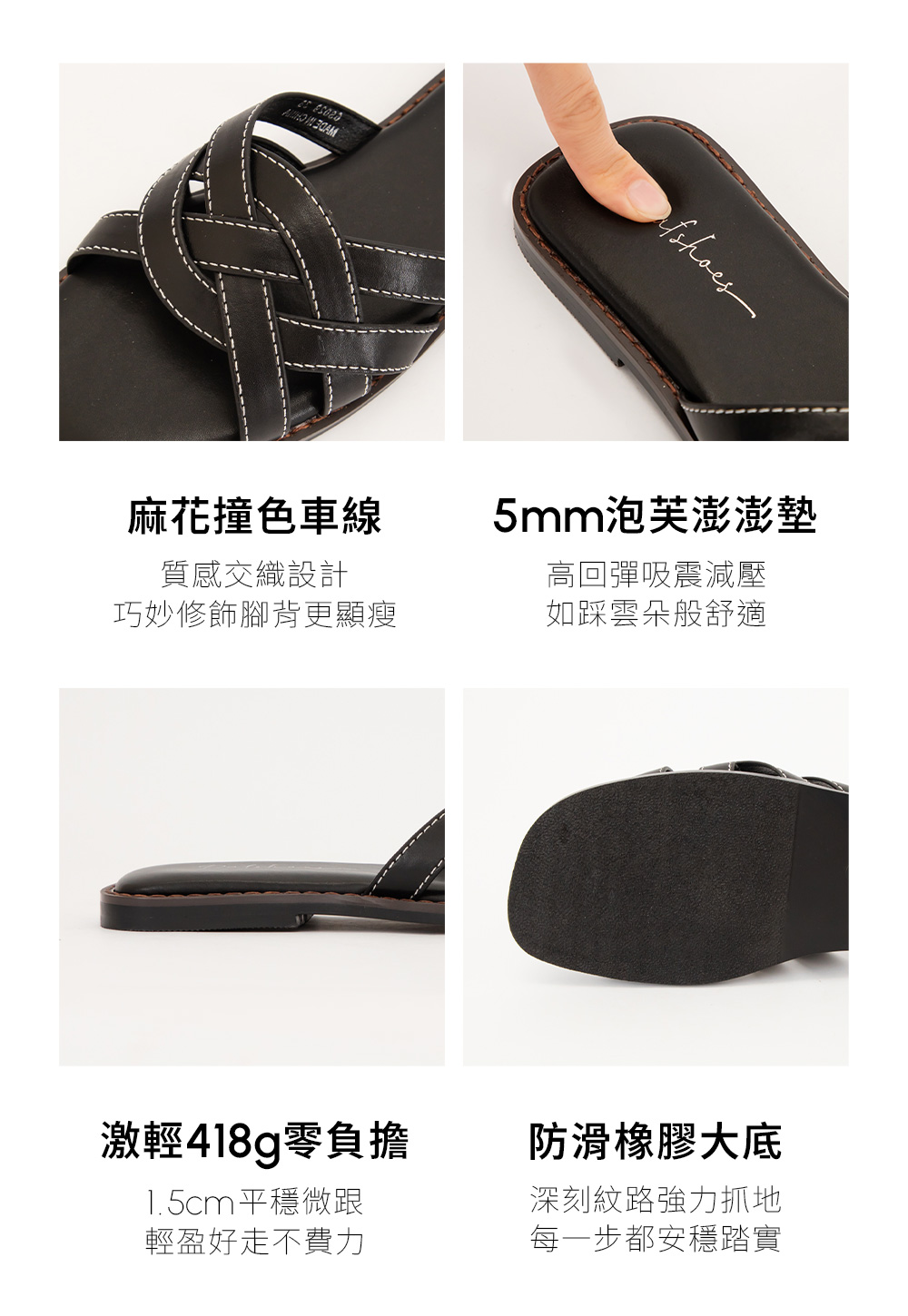 漫步海島編織設計平底拖鞋 白