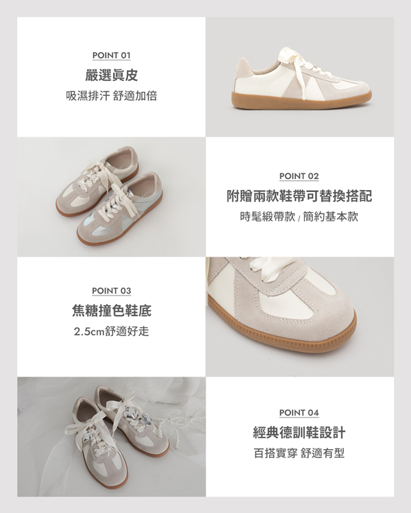 自在首選綁帶休閒德訓鞋 銀