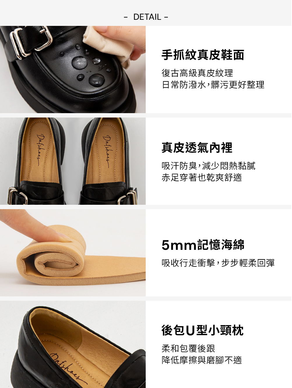 【真皮系列】親膚空氣棉方釦樂福鞋 黑色