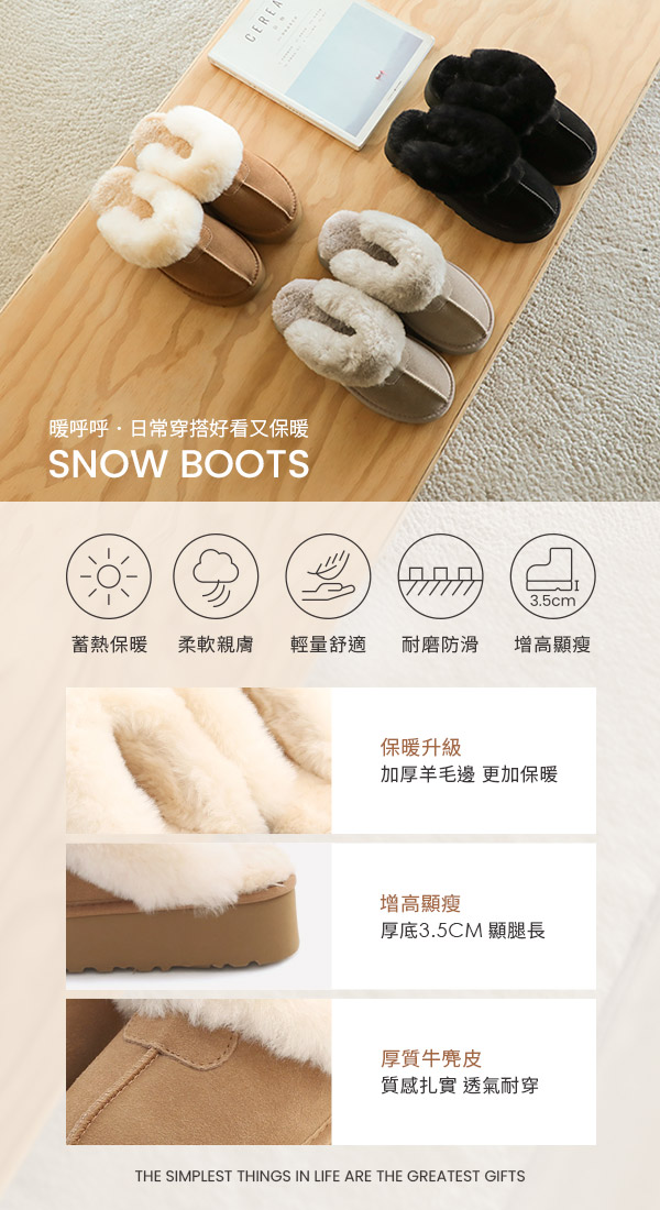 Genuine Leather Wool Thick Sole Snow Boots Slip-On Camel