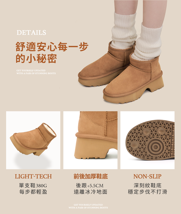 Cozy Platform Leather Winter Boots 沙色