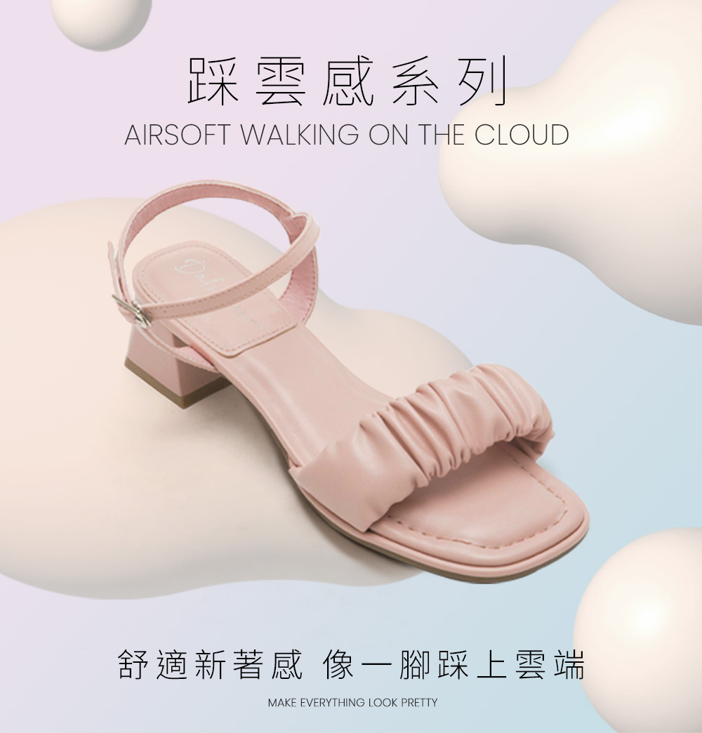 雲朵抓皺泡芙軟墊中跟涼鞋 米白