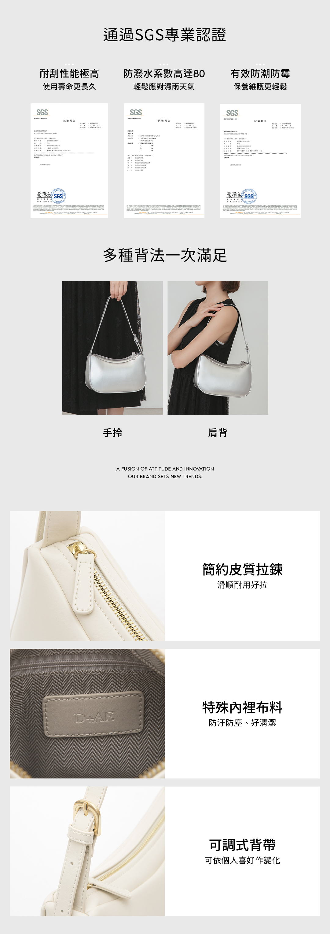 Lora簡約腋下包 米白