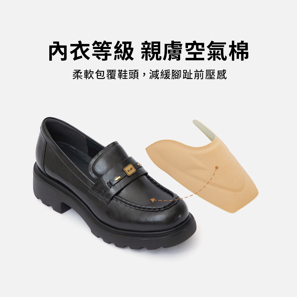 【真皮系列】品牌徽章運動鞋墊機能樂福鞋 黑色