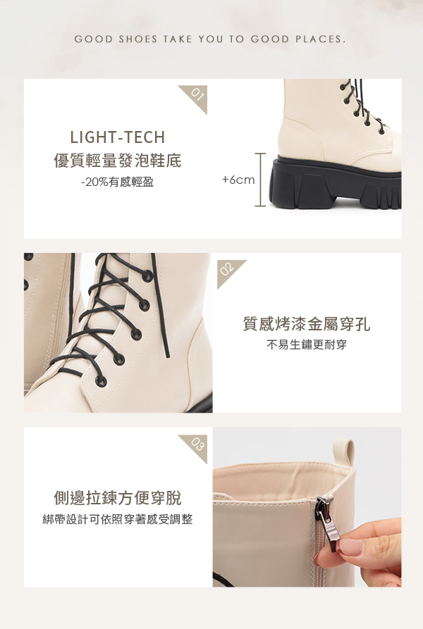 Lightweight Lug-Sole Lace-Up Boots Beige