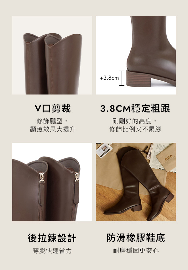 氣場升級小V口方頭瘦瘦長靴 咖啡色