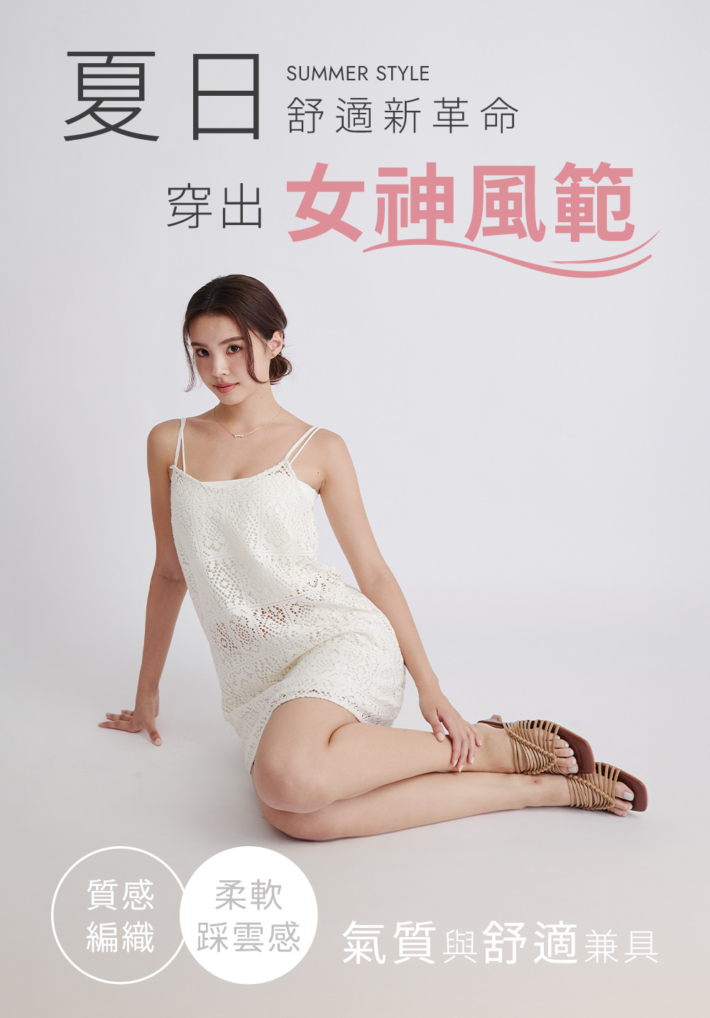 波希女神踩雲感編織低跟拖鞋 奶茶杏