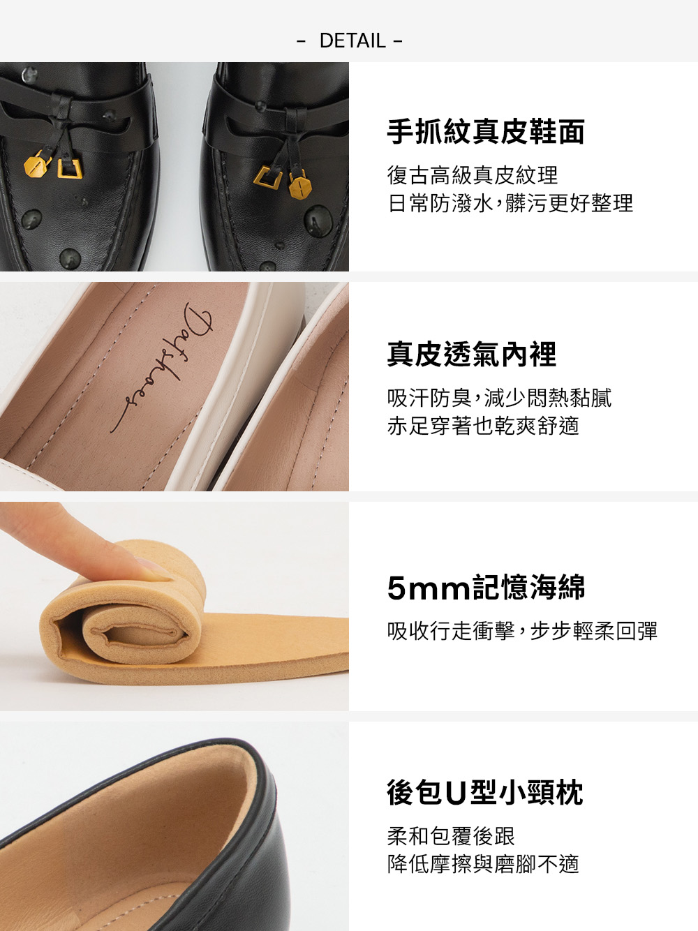 【真皮系列】親膚空氣棉平底樂福鞋 黑色