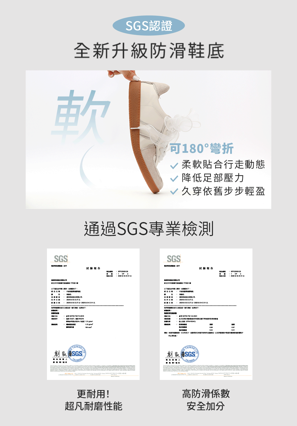 超極軟新柔感真皮小白鞋 米白