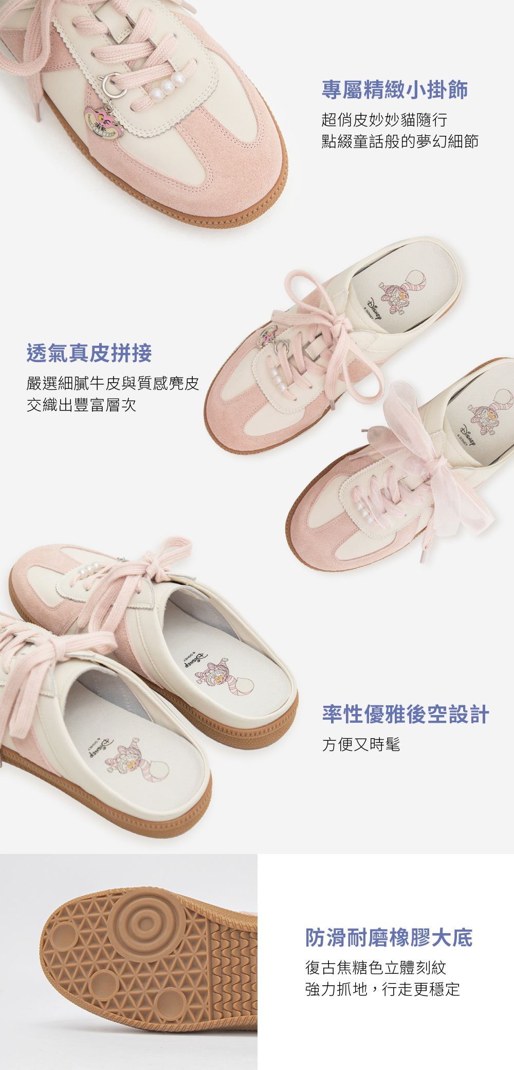 【Disney】妙妙貓真皮德訓穆勒鞋 草莓粉