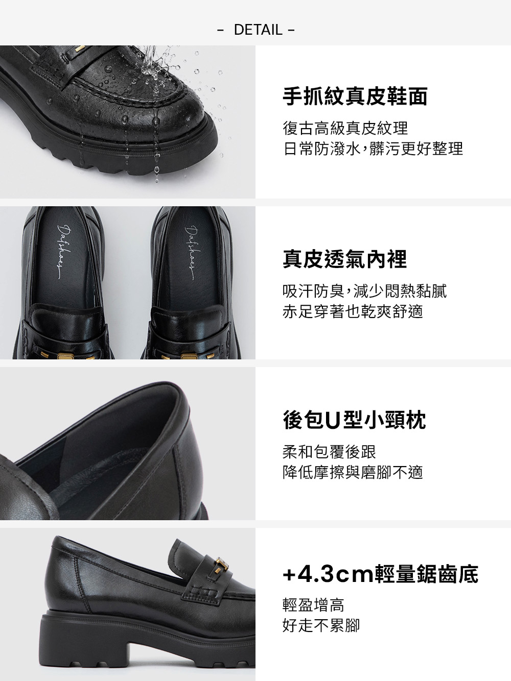 【真皮系列】品牌徽章運動鞋墊機能樂福鞋 黑色