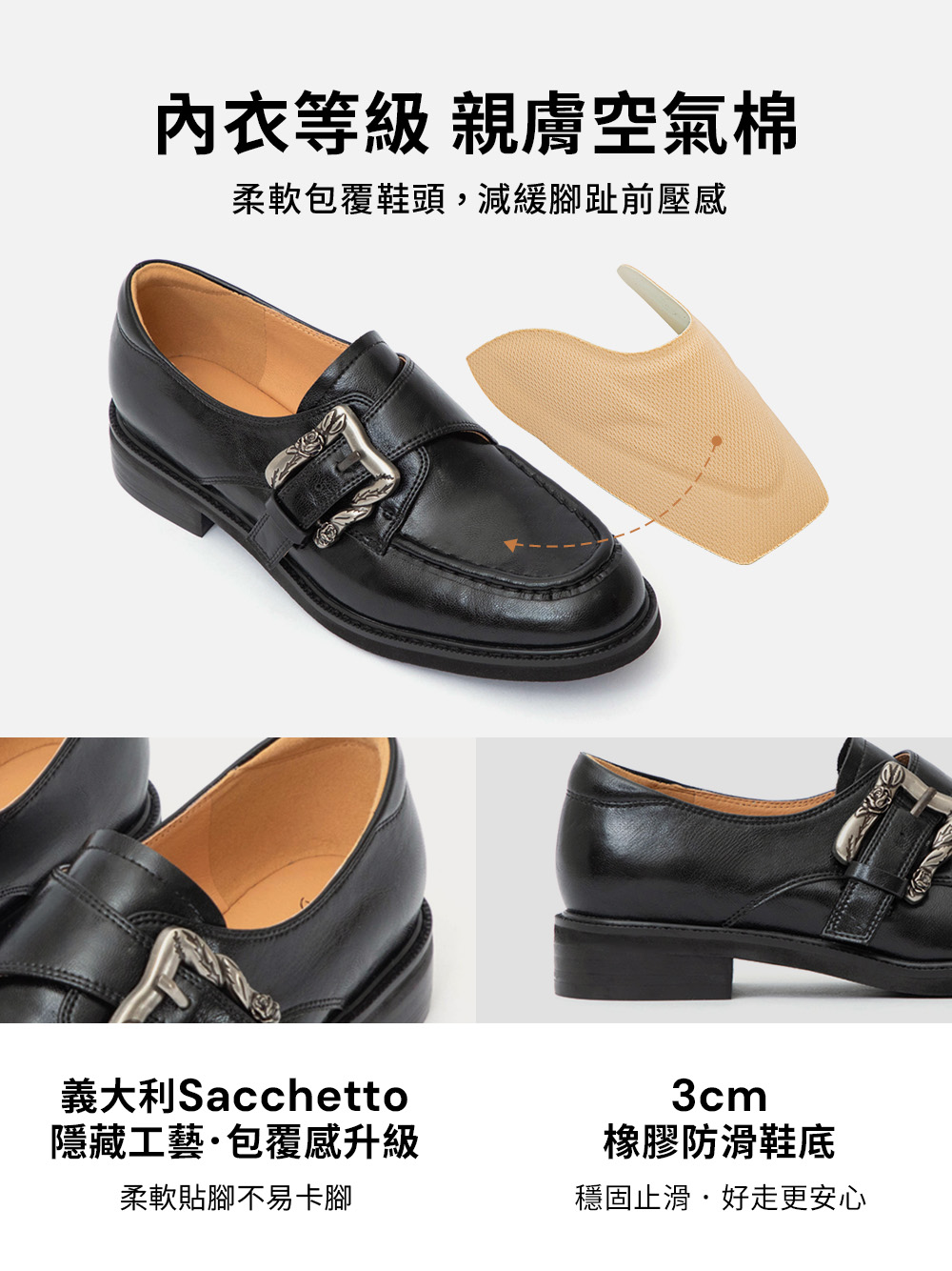 【真皮系列】凡爾賽玫瑰低跟復古孟克鞋 黑色