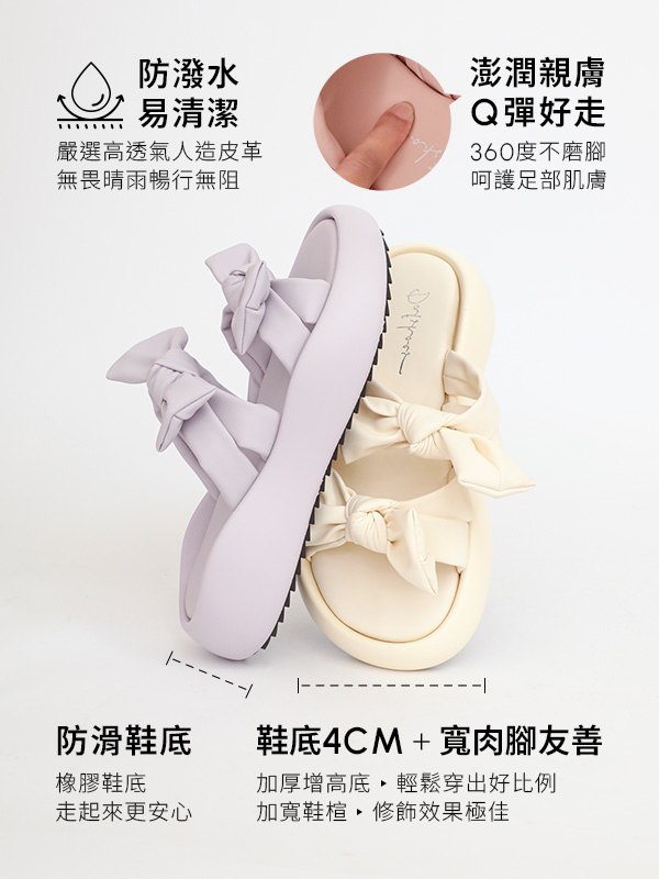 芭比蝴蝶結輕量啵啵Q軟拖鞋 黑