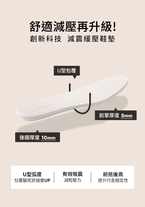 韓流前線透明果凍底增高老爹鞋 粉