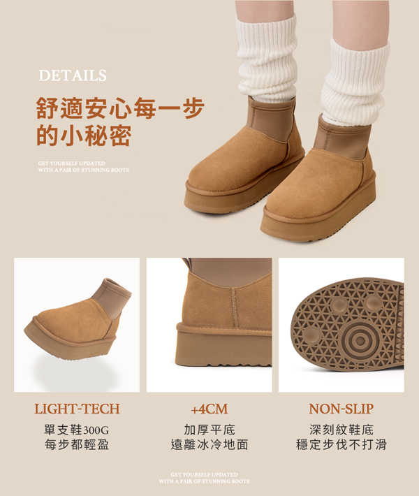 Lycra Splicing Leather Thick-Sole Ankle Snow Boots 雷雲灰