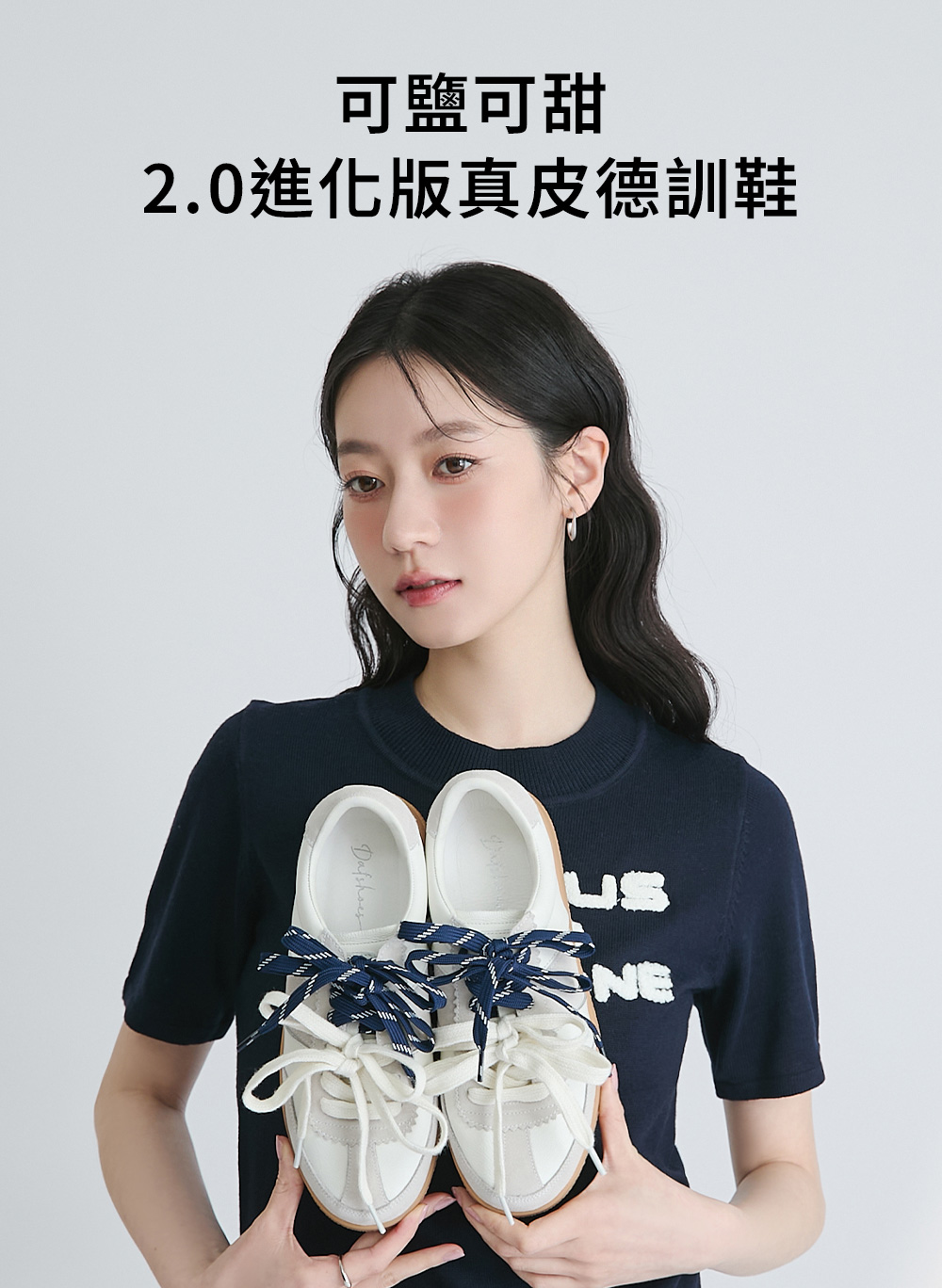 進化版2.0雙色鞋帶真皮德訓鞋 米白色
