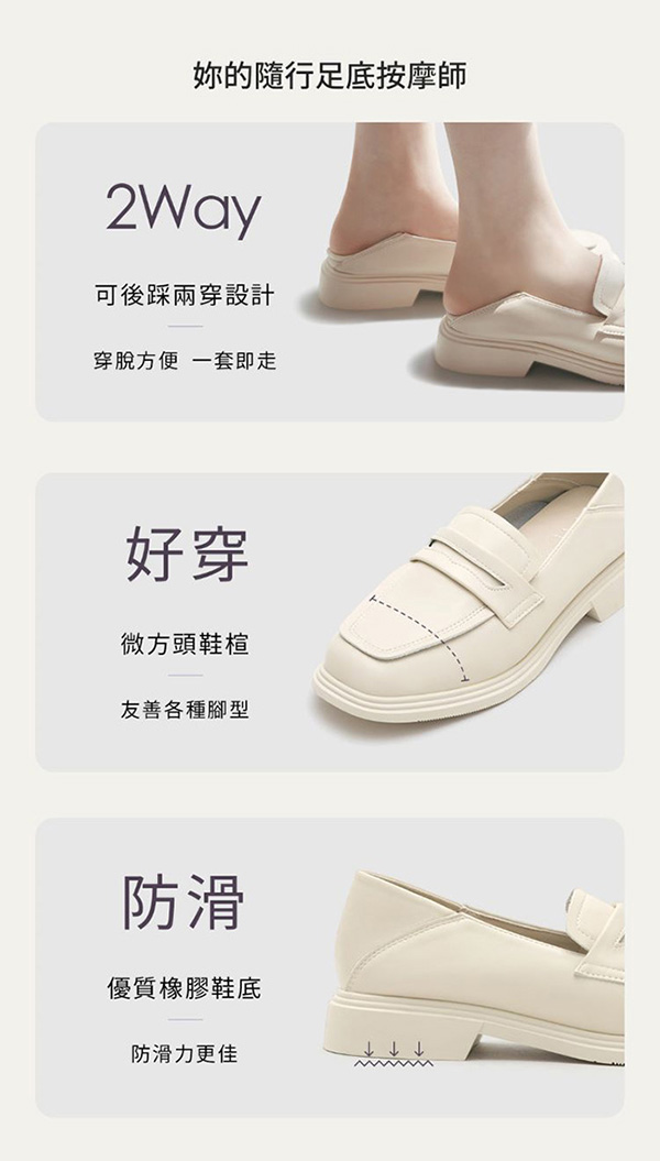 通勤好穿Q軟可後踩樂福鞋 冰河藍