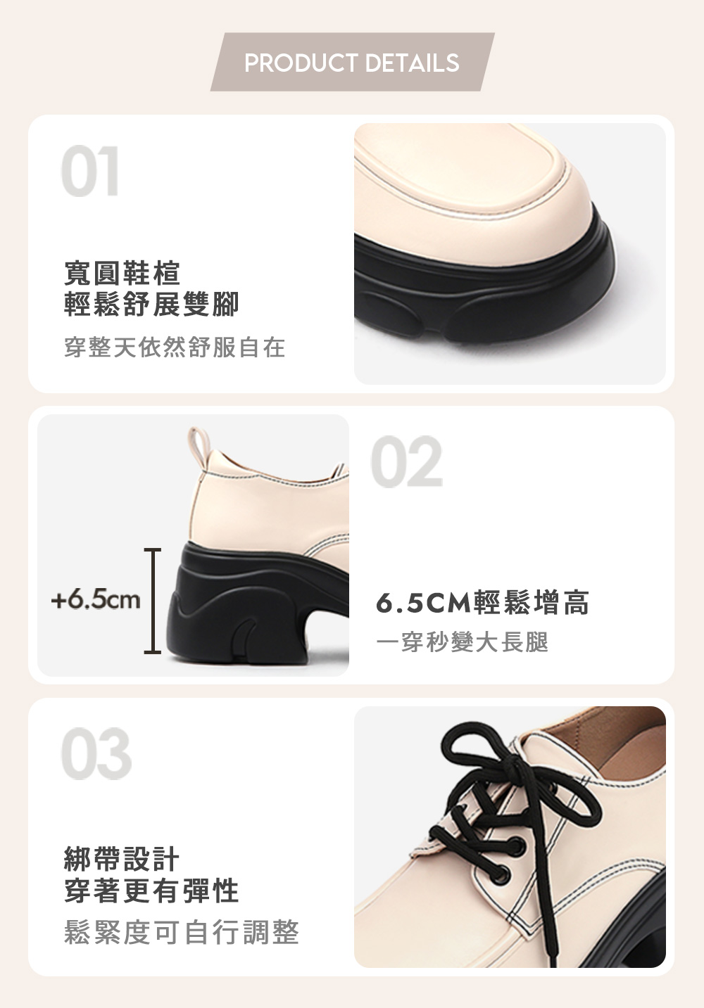 模範校花輕量鋸齒增高底德比鞋 黑