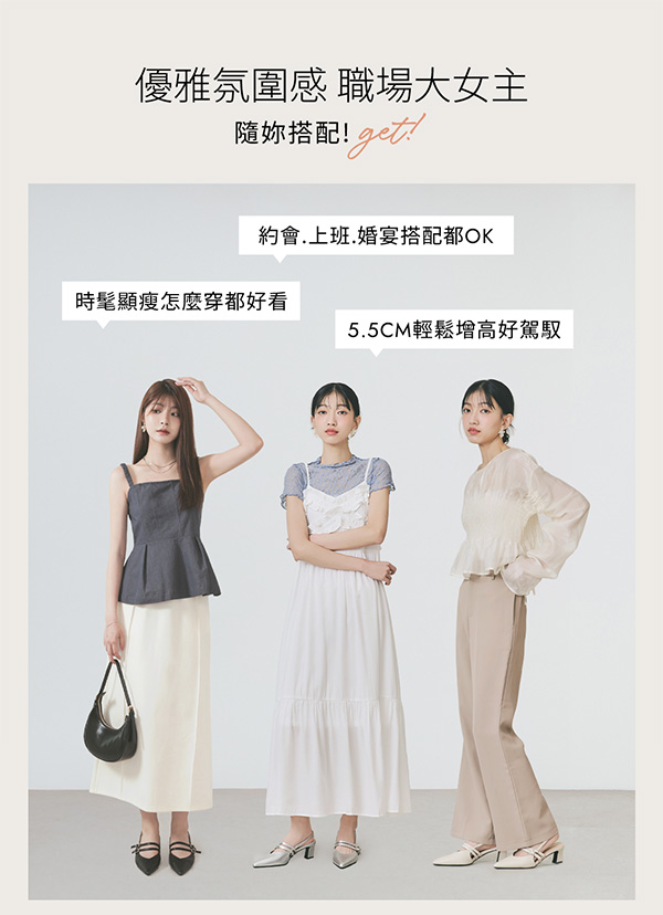 純欲風尖頭雙帶後空跟鞋 米白