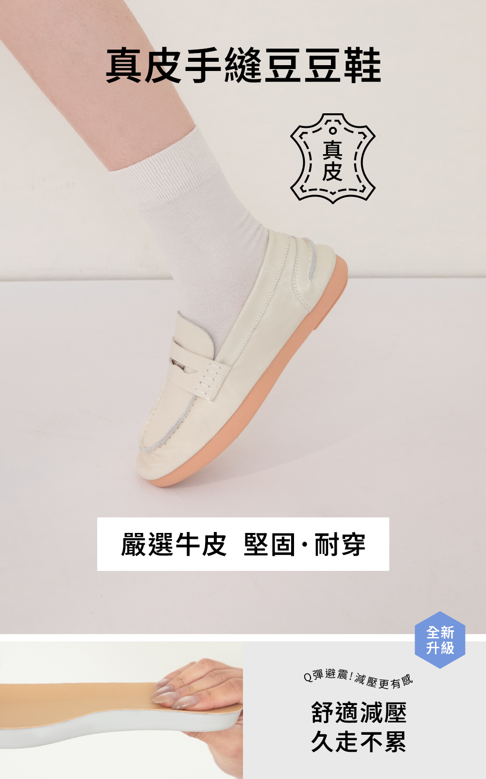 好軟好舒服小金幣真皮豆豆鞋 灰藍