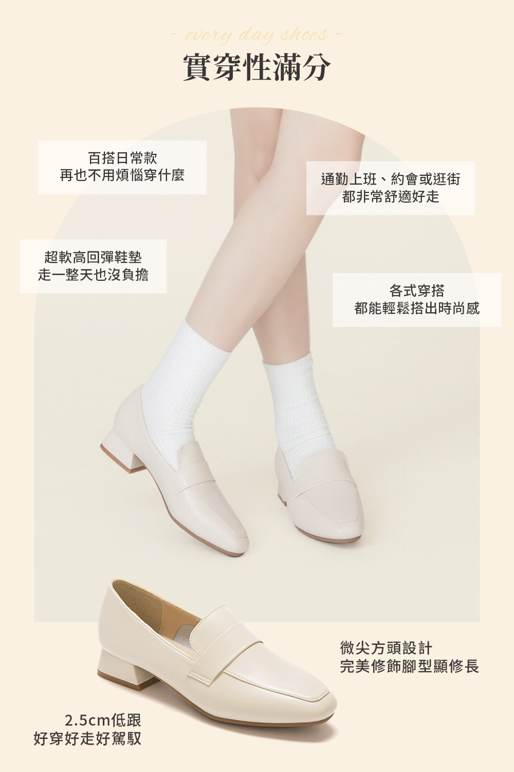 實穿滿分．4D氣墊低跟樂福鞋 時尚黑