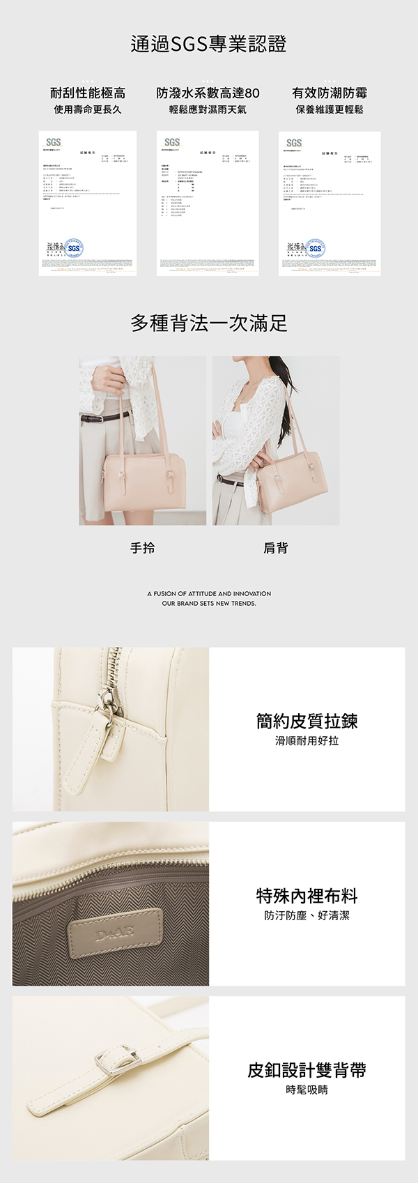 Shoulder Square Bag Beige