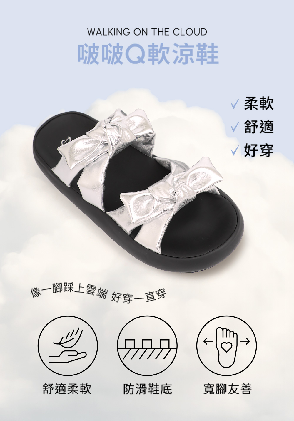 可愛雙蝴蝶結胖胖底氣墊拖鞋 黑