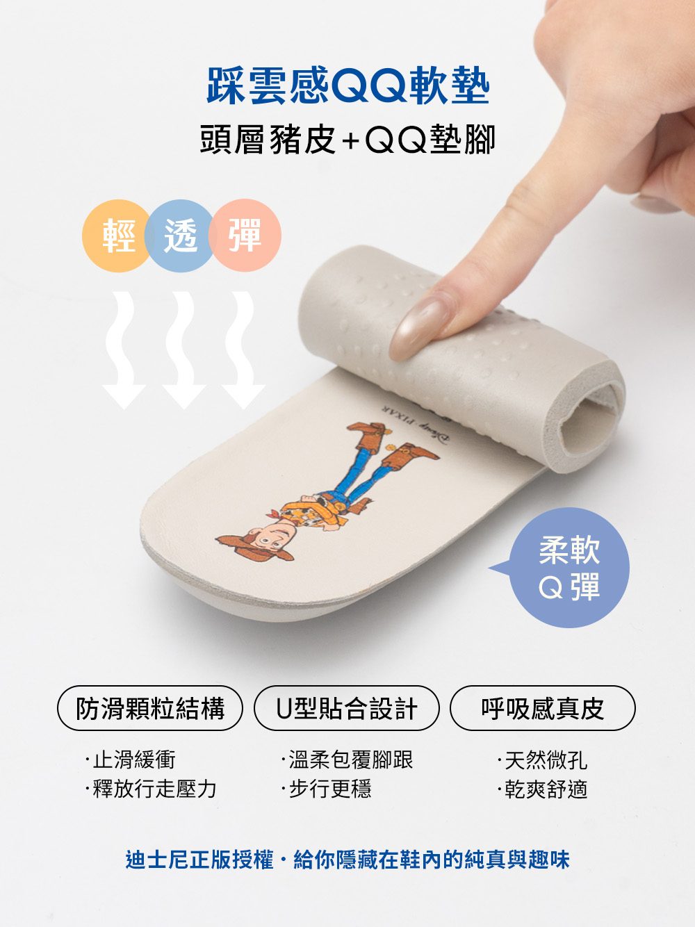 【Toy Story】胡迪款牛仔德訓鞋 牛仔藍