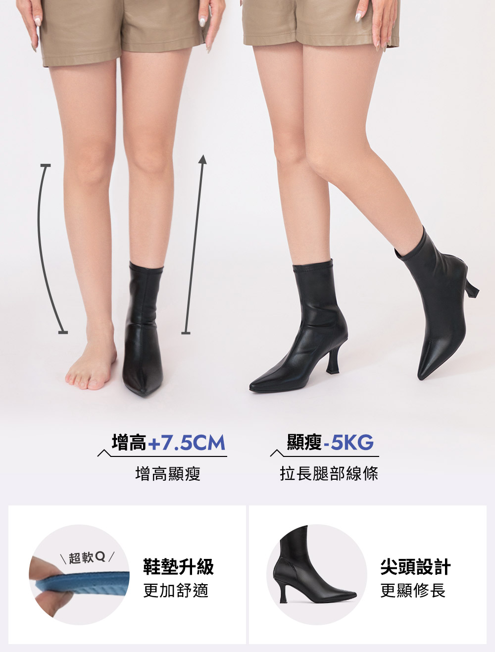 顯瘦魔法尖頭高跟瘦瘦短靴 米白色