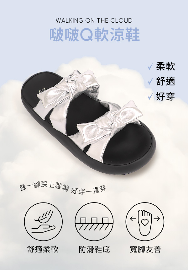 可愛雙蝴蝶結胖胖底氣墊拖鞋 米