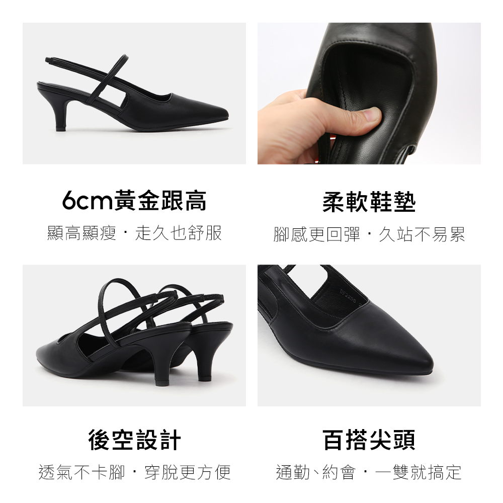 一穿愛上尖頭低跟後空跟鞋 星耀銀灰