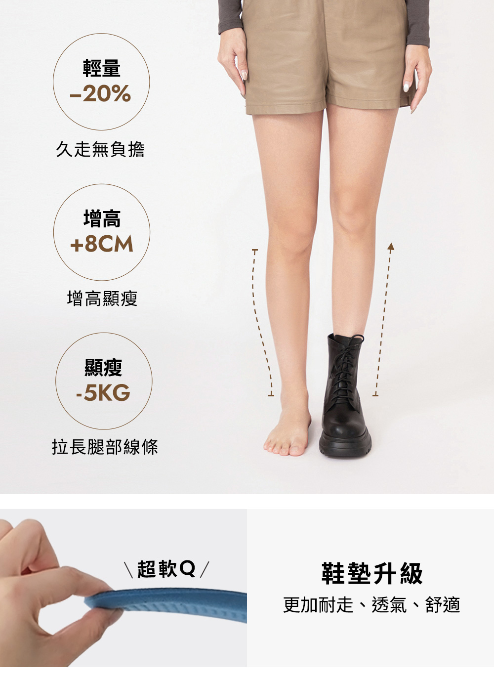 女團風輕量厚底綁帶短靴 咖啡色