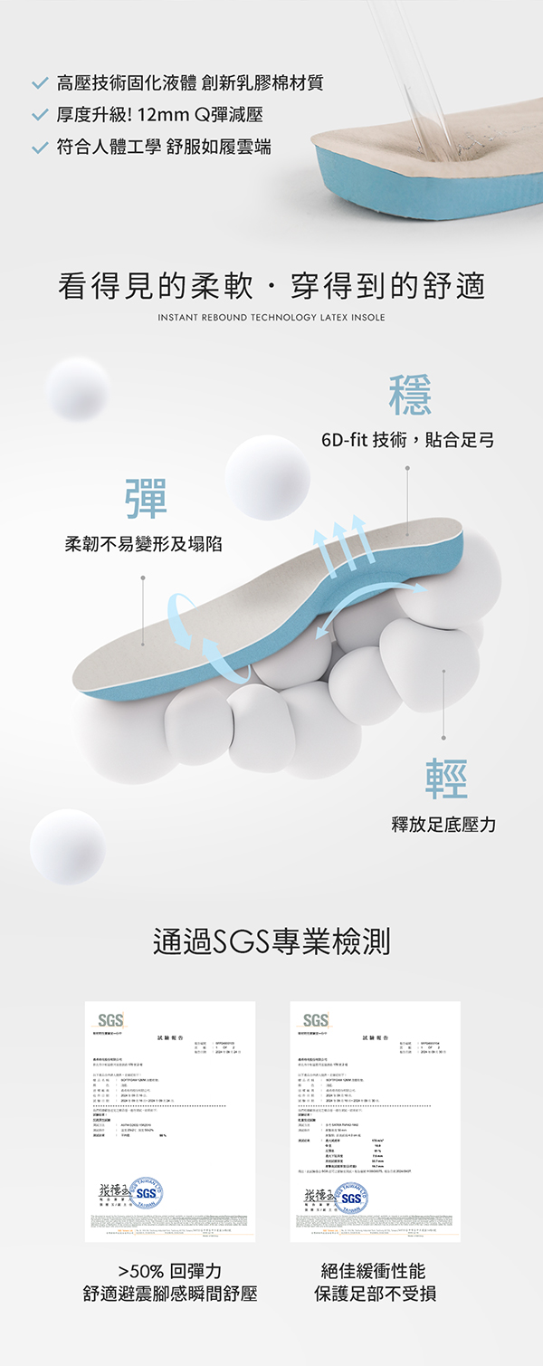 銀河之星輕量增高運動鞋 銀