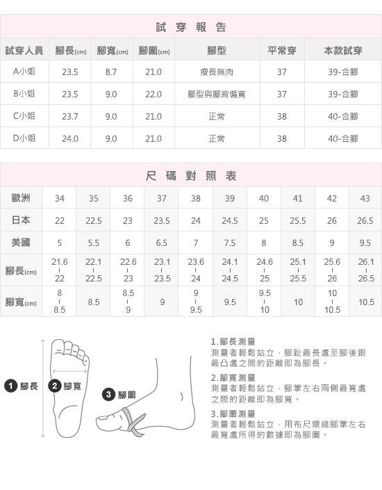 迷你锁匙绒料乐福鞋